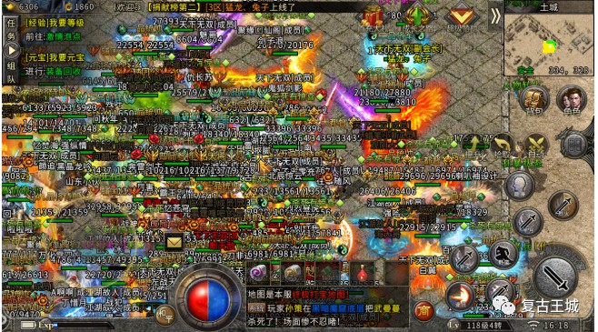 梦幻手游叉叉助手