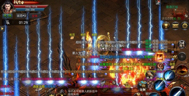 穿越火线手游土豪号