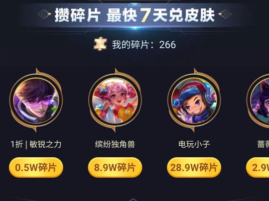 火影忍者手机游戏