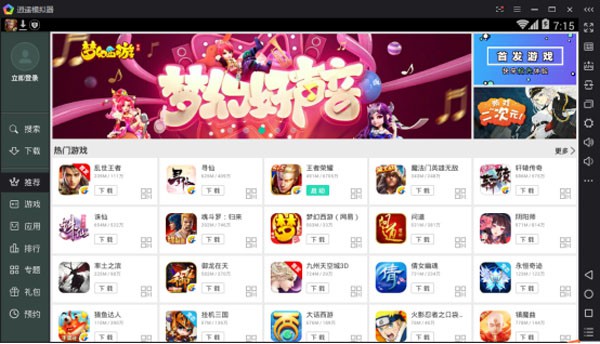 手游穿越火线零的声音