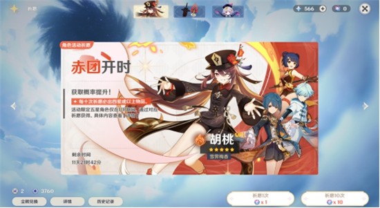 日服英雄联盟手游维护