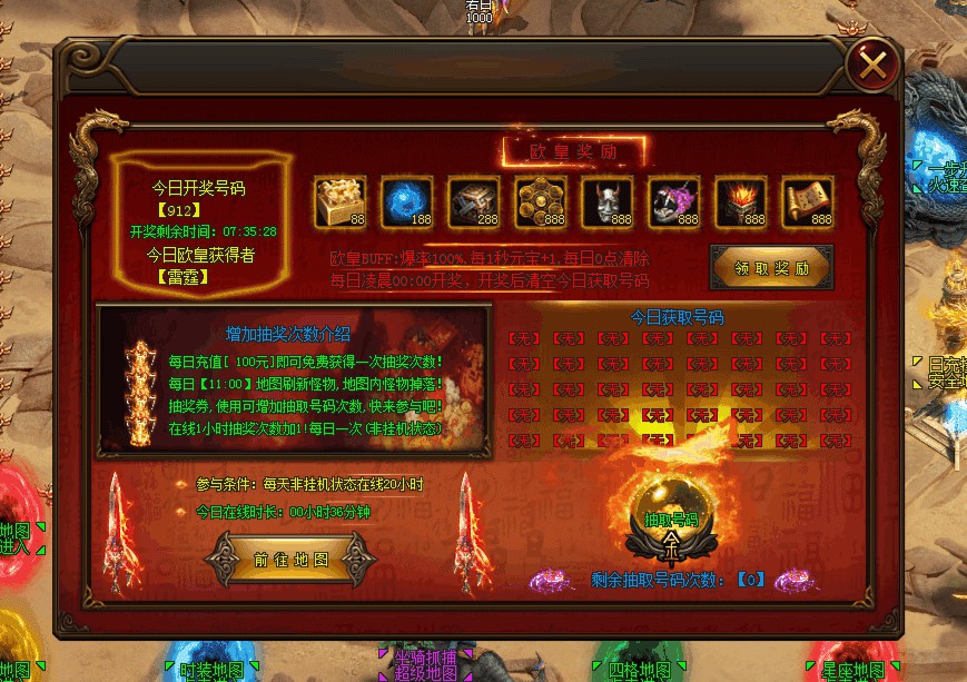 CF手游体验服帐号密码 CF手游体验服帐号密码