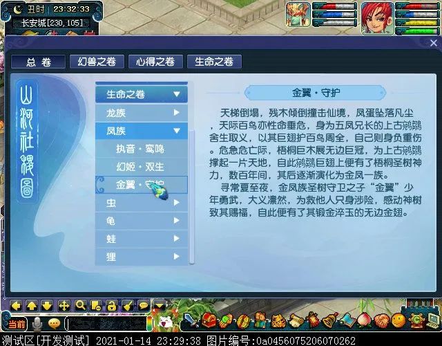 有没有识别游戏的软件