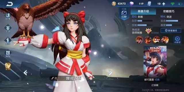 LOL手游东南亚服加速