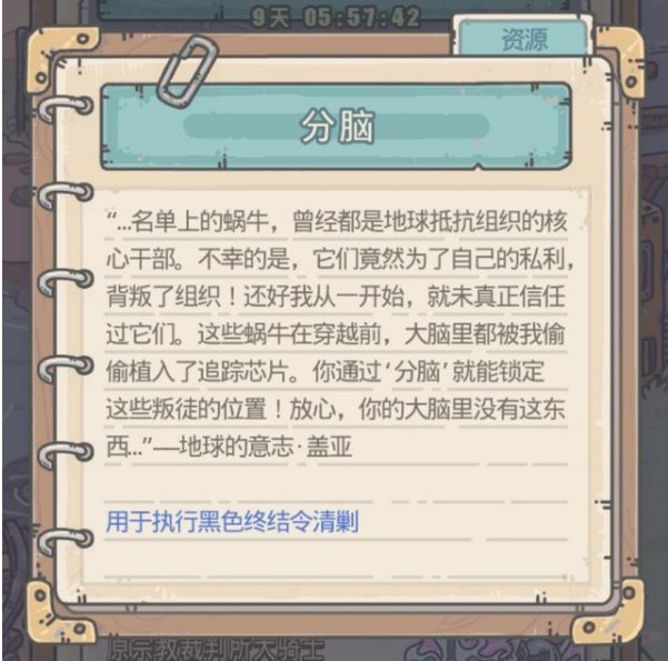 神武手游合区公告