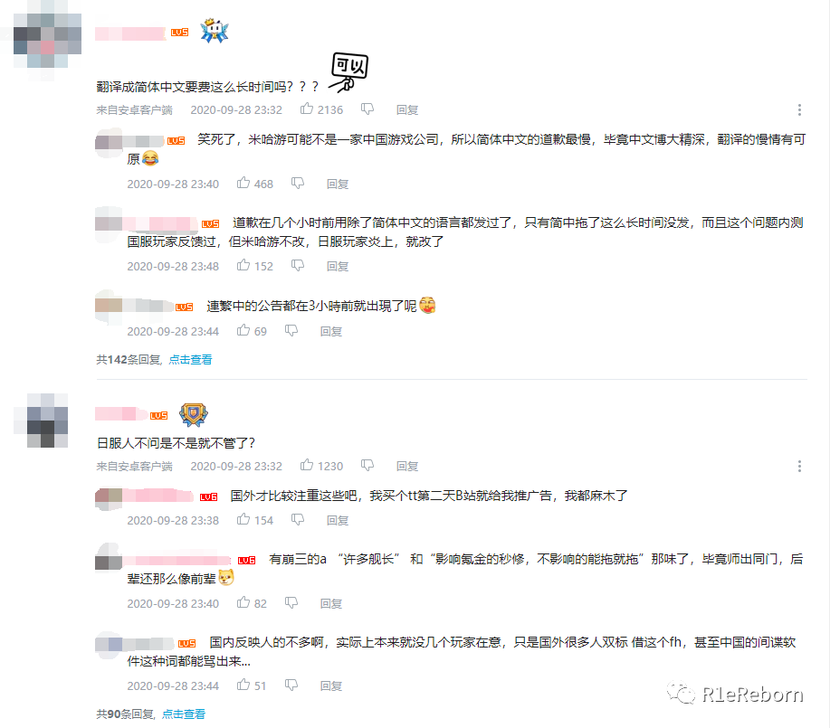 剑侠手游获取元气 剑侠手游获取元气