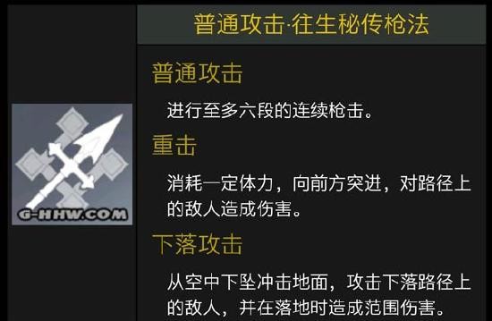 龙之谷手游团队选择