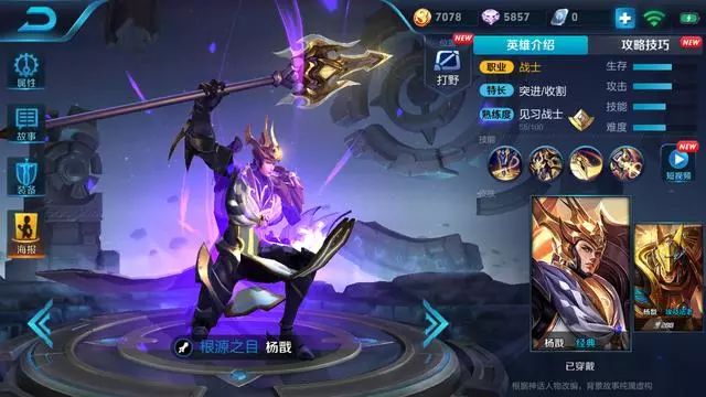 猫和老鼠手游无限口哨