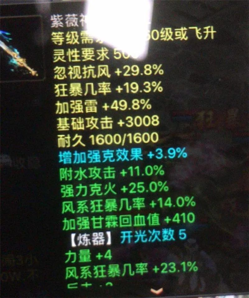 单机游戏玛雅星座