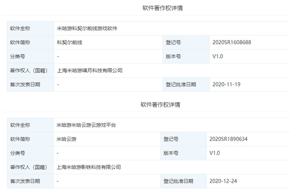 诛仙手游50个隐藏任务