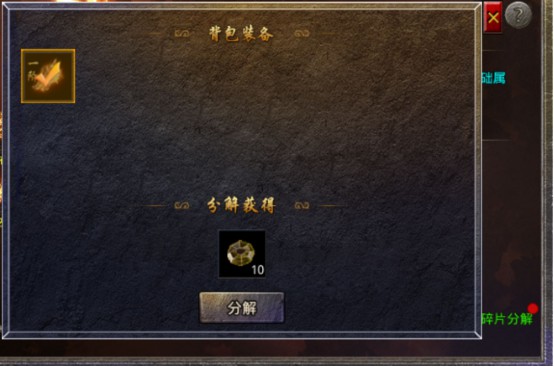 秘境降妖手游攻略 秘境降妖手游攻略