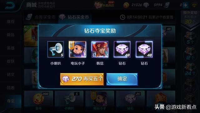 征途手游武器发光 征途手游武器发光