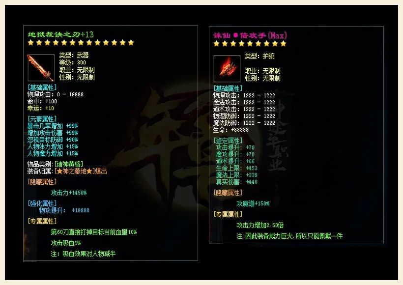 剑侠类手游APP排行榜前十名
