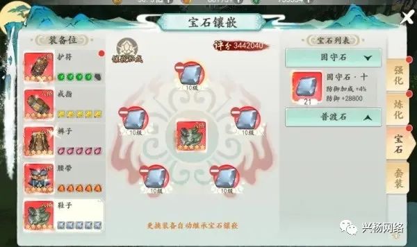 龙之谷手游月之主加点 龙之谷手游月之主加点