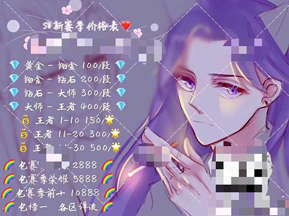 神武4手游洗宠物技巧和攻略