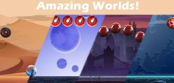 球与球游戏截图3