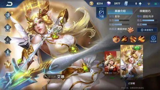 铁甲手游