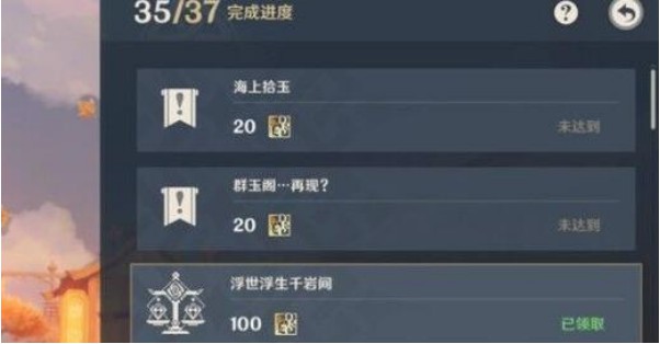 手游自走棋人类玩法