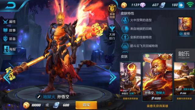 梦幻手游新区装备升级攻略