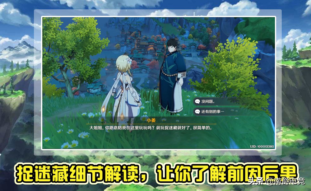 风云手游绝世好剑:玩家进阶背后的残酷与荣耀