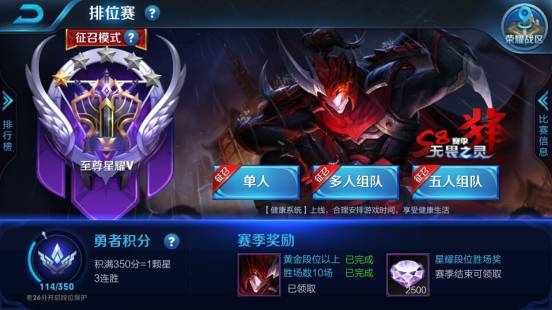 手游梦幻西游抓鬼技巧