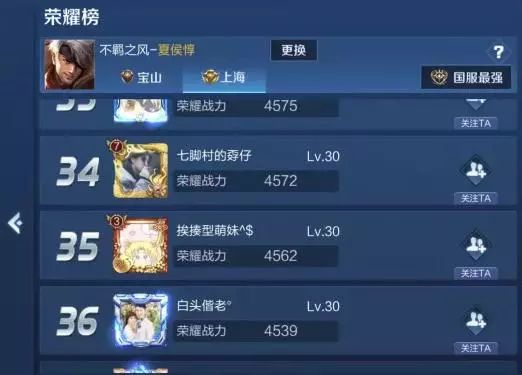 倩女幽魂手游打宝队的行业文章