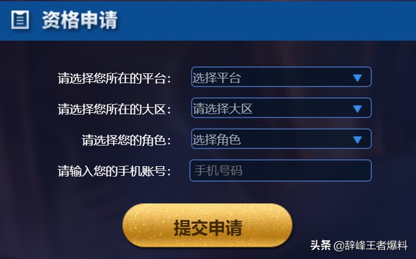 火影忍者手游最新口令