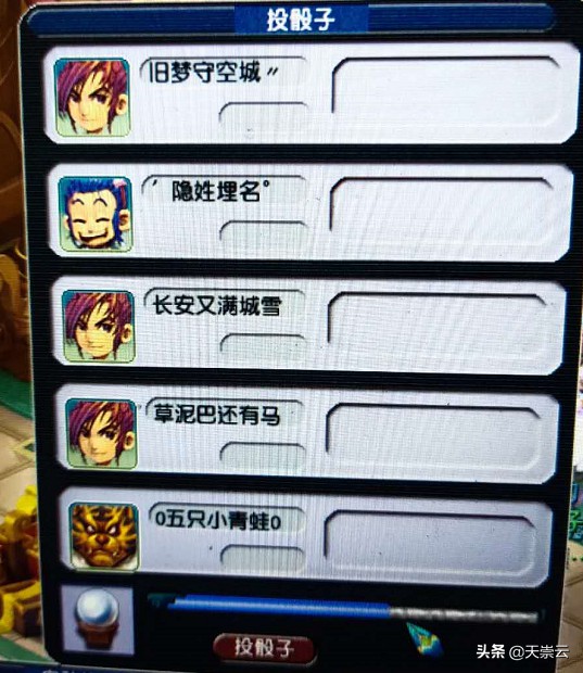 三国战记手游连招