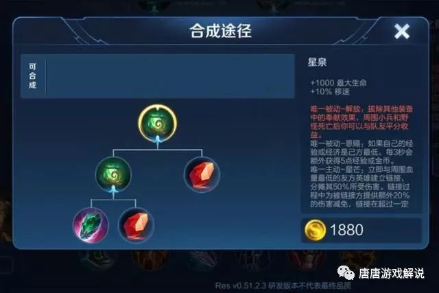 问道手游八仙重置 问道手游八仙重置