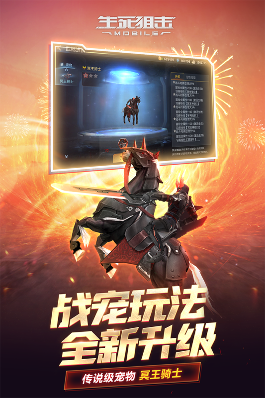 生死狙击游戏截图2