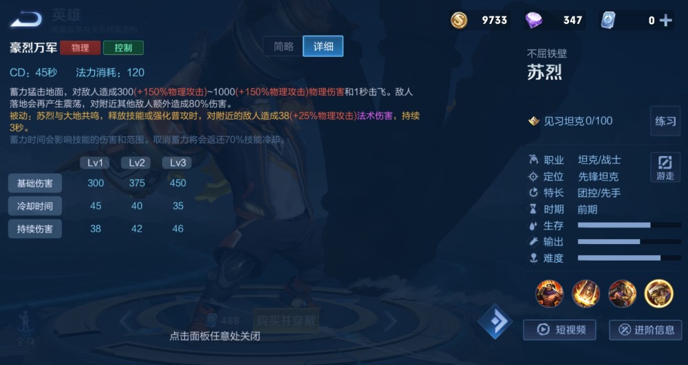 大话西游手游宝宝加点模拟器,大话手游宠物加点模拟