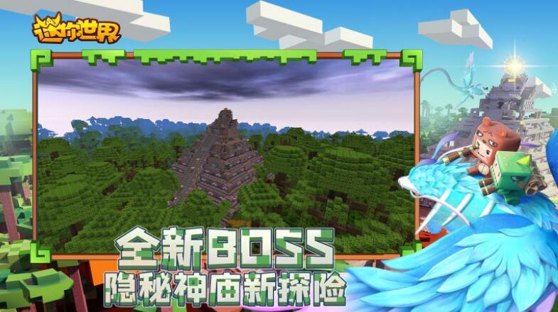 苹果手机建设类游戏