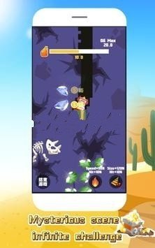 幸运挖矿游戏截图1