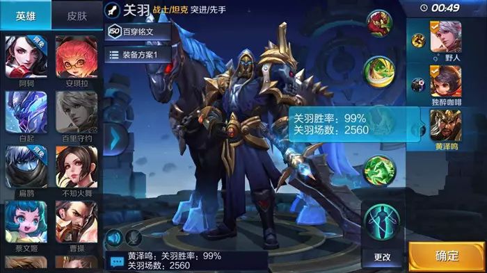 天龙八部手游天龙和逍遥 天龙八部手游天龙和逍遥哪个强