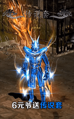 永恒圣殿-游戏截图3