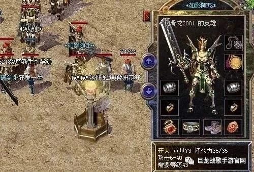 龙之谷手游新手礼包