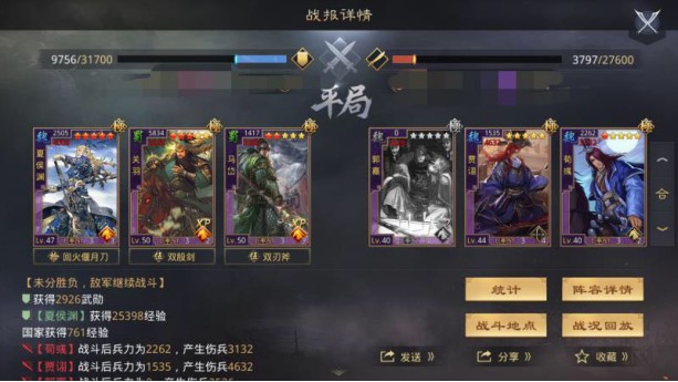 倩女幽魂手游折扣代理怎么做