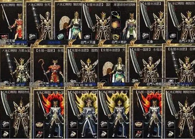 倩女幽魂手游QQ版