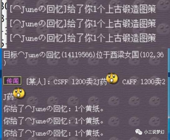 倩女幽魂手游异人木灵攻略