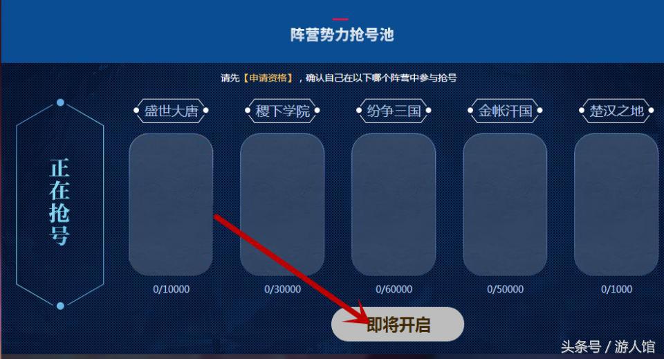 手游神武妖王介绍 手游神武妖王介绍