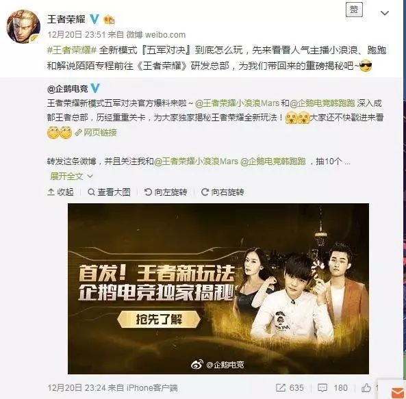 苹果手机才能玩的游戏软件