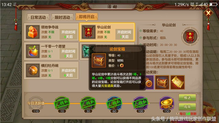 围城海岸手游背后的玩家共鸣:不只是策略,更是一场心灵较量