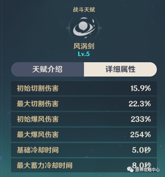 倩女幽魂手游魅果 倩女幽魂手游魅果
