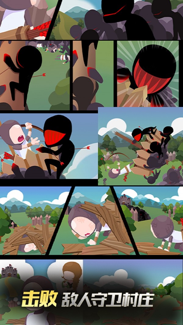 奇幻射手游戏截图1