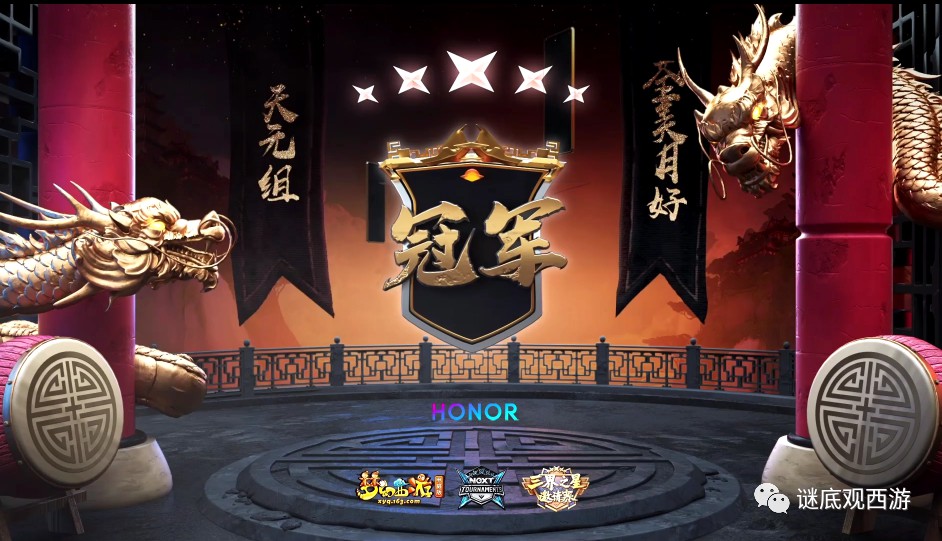 神武手游排行榜在哪看