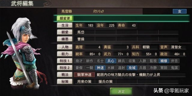 倩女幽魂手游小R职业(倩女幽魂手游折扣代理怎么做)