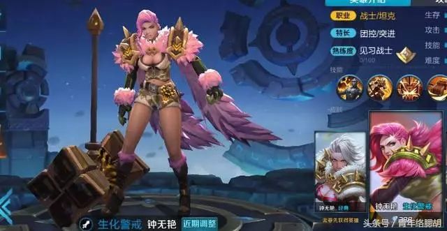 英雄联盟手游关联端游绑定不了