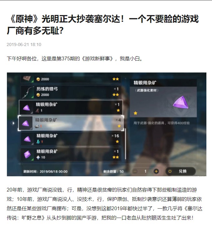 手机玩EXE游戏
