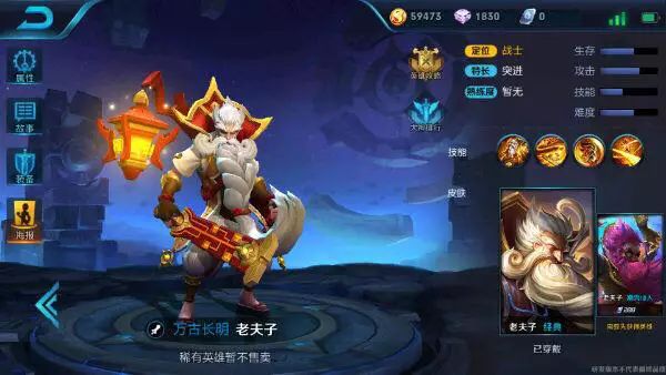 热血传奇手游师徒称号 热血传奇手游师徒称号攻略