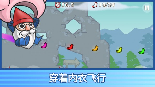 暴走老精灵游戏截图3